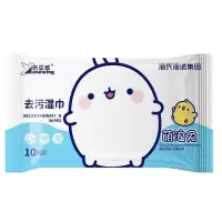 海氏海诺 10片装卡通萌浪兔免洗去污湿巾抽取式鞋面污渍清洁擦拭去污湿巾纸