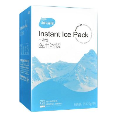 海氏海诺 6袋盒装一次性医用冰袋便携冷敷冰敷包冰袋医疗降温儿童物理速冷冰包