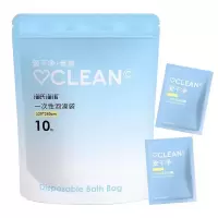 海氏海诺 10只独立装外出旅行酒店泡澡一次性泡澡袋卫生间浴缸隔污塑料膜保护罩