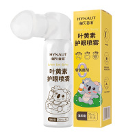 海氏海诺 90ml装叶黄素护眼喷雾眼睛干涩缓解疲劳眼部清洗液喷剂清洁护眼液