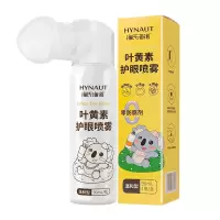 海氏海诺 90ml装叶黄素护眼喷雾眼睛干涩缓解疲劳眼部清洗液喷剂清洁护眼液