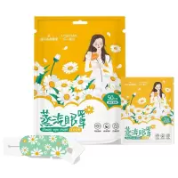 海氏海诺 10片独立装洋甘菊香蒸汽眼罩护眼贴草本花香缓解眼疲劳干涩自发热蒸汽护眼罩
