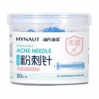 海氏海诺 30支一次性使用粉刺针皮肤黑头闭口痘痘清理细头次抛粉刺针挑刺针