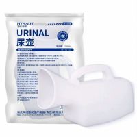 海氏海诺 1000ml车载应急小便器尿壶大容量女式尿壶孕产妇术后卧床护理小解接尿器