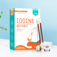 海氏海诺 2盒16支装一次性碘伏消毒液棉棒随身便携伤口清洁新生儿肚脐消毒棉签