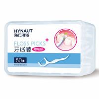 海氏海诺 2盒装50支装家用一次性牙线棒便携细滑弓形牙线牙齿牙缝清洁护理牙签
