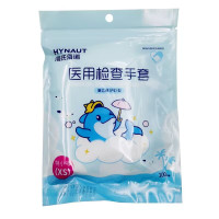 海氏海诺 2袋儿童款医用检查手套家用餐饮食品加厚PE手套