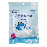 海氏海诺 2袋儿童款医用检查手套家用餐饮食品加厚PE手套