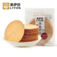 来伊份杂粮脆饼(红枣枸杞风味)160g*50袋粗粮薄脆饼干代餐杂粮早餐食品