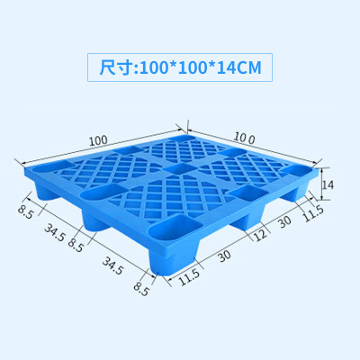 恒冠达 网格九脚 1000*1000*140mm 仓储运输托盘 (计价单位:个)