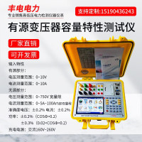 华顶电力 HDBR-III 变压器容量特性综合测试仪 (计价单位:台)
