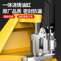 晟雕 AC 685mm 额定载重:2t液压搬运车工具车 (计价单位:辆)