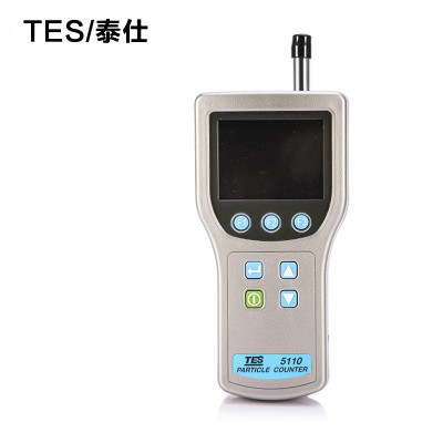 泰仕(TES) TES-5110 212(长)*120(宽)*60(高)空气质量粉尘检测仪(计价单位:套)