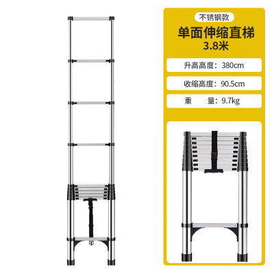 工来工往 3.8米 圆形梯脚 折叠直梯 (计价单位:把)