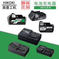 高壹工机 (HiKOKI) BSL36A18 116mm*69mm*76mm 36V 2.5Ah 锂电池
