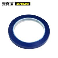安赛瑞桌面定位划线胶带14408蓝(卷)