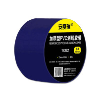 安赛瑞 PVC基材地板划线胶带 14322 蓝 7.5cm×22m