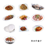 创意菜盘套装 (含10个盘子)