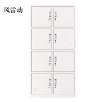风雷动加厚八门钢制更衣柜员工柜铁皮职工储物柜带锁存包柜常规A