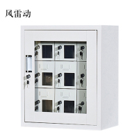 风雷动手机存放柜会议室手机柜对讲机柜寄存柜手机柜9门手机存放柜常规A