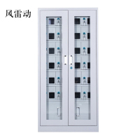 风雷动手机存放柜会议室手机柜对讲机柜寄存柜手机柜24门手机存放柜常规A
