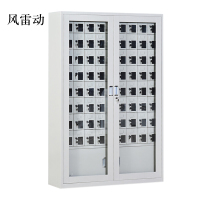 风雷动手机存放柜会议室手机柜对讲机柜寄存柜手机柜72门手机存放柜常规A