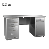 风雷动不锈钢桌办公桌车间工作桌带锁抽屉电脑桌201五斗一门1.4米常规A