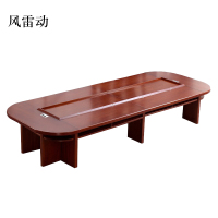 风雷动会议桌长桌会客桌长3米宽1.6米单桌常规A