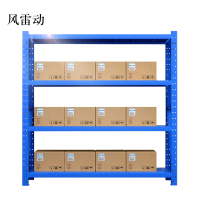 风雷动承重200kg货架置物架钢制货架蓝色主架长200宽60高200CM常规A