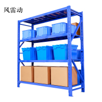 风雷动承重200kg货架置物架钢制货架蓝色主架长150宽50高200CM常规A