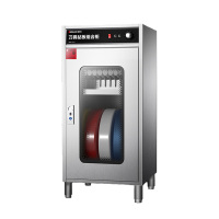 铭威盾消毒柜紫外线带锁消毒箱消毒机商用砧板厨房菜墩消毒柜