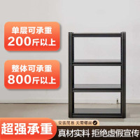 汉诺鑫威加厚钢制置物架超强承重多层收纳架家用厨房阳台储物架高118cm宽60cm深40cm