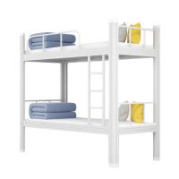 DXBG上下铺铁架床学生宿舍双层床公寓高低床员工寝室架子床型材铁艺床白色双层床2000*900*1800床+床板+床垫