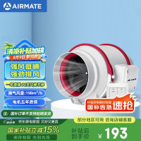 艾美特(Airmate) DPT10-20A 4寸 风量198/168m³/h 排气扇 白色 (计价单位:台)