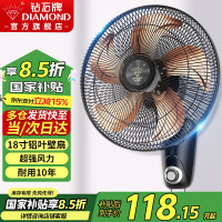 钻石牌(DIAMOND) FB-45-2 18吋 机械款 铝叶 55W 摇头挂式电扇(计价单位:台)