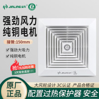 金羚静音大风力落地扇JLF-1889智能遥控三档调速送风舒适健康