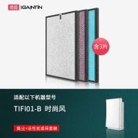 简庭JIANTING空气净化器JTA8000三重过滤超强净化智能感应静音设计