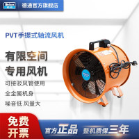 德通Deton智能直流变频塔扇静音节能设计送风范围广家用除热神器