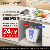 史密斯(A O Smith) EWH-10B2 10升 电热水器 白色 (计价单位:台)