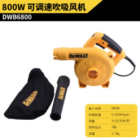 得伟 DWB6800 800W 鼓风机 黄黑色 (计价单位:台)