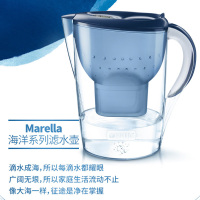 碧然德(Brita) Marella 海洋系列 3.5L 滤水壶 (计价单位:个)