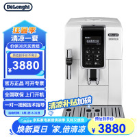 德龙(Delonghi) D5W 1450W 咖啡机 白色 (计价单位:台)