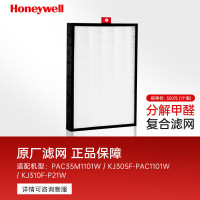霍尼韦尔(honeywell) CMF30M3200 适用KJ305F、KJ310F系列 空气净化器滤芯 白色