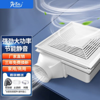 九宫格(JIUGOGE) 60w强劲款 30*30*11.5cm 排气扇 白色 (计价单位:台)