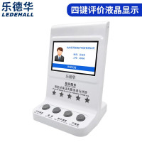 乐德华 LDH-P804A USB接口 120*111*175mm 液晶屏评价器 白色 (计价单位:台)