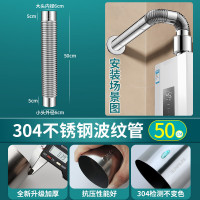 起点如日(QIDIANRURI) 50cm户外倒风管[304不锈钢] 热水器烟管 (计价单位:根)