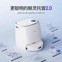 云鲸 J4增强版 65w 水箱容量4l+4.5l 扫地机器人 (计价单位:台)