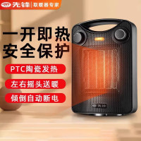先锋 DQ1706 1800W 取暖器 黑色 (计价单位:台)