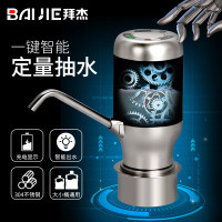 拜杰 DCX-002 5W 抽水器 (计价单位:个)