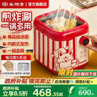 尚朋堂 SPT-DRG027 4L 多功能锅 蛋壳色 (计价单位:个)